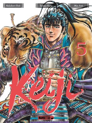 cover image of Keiji, T05